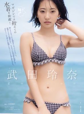 狠狠摞_BD国语免费播放